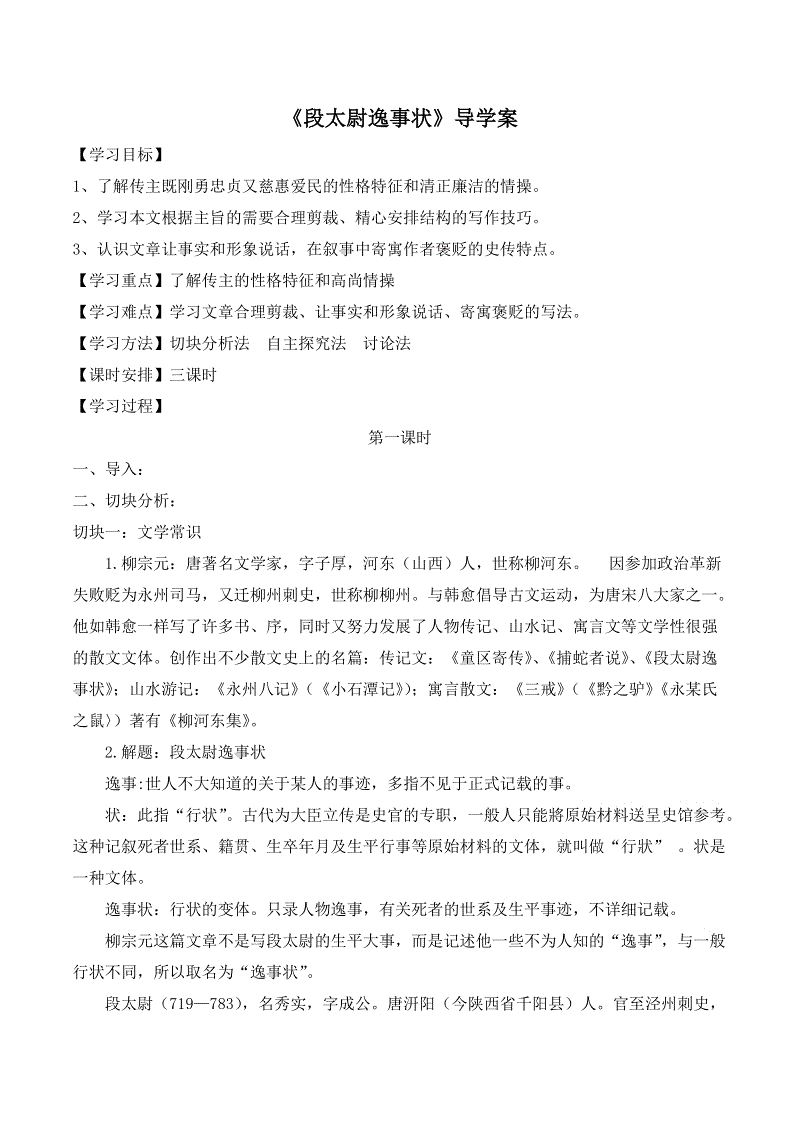 澳门新葡游戏网