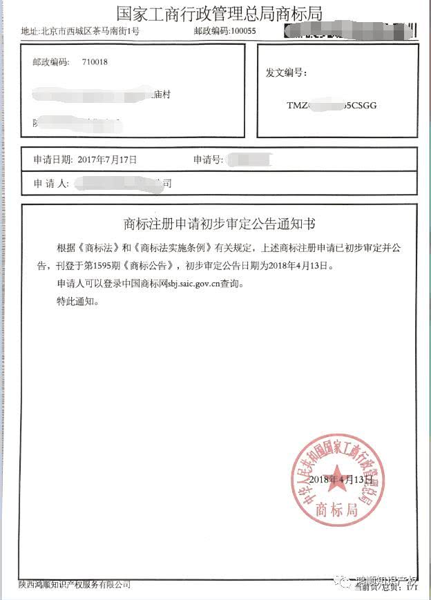 澳门新葡游戏网