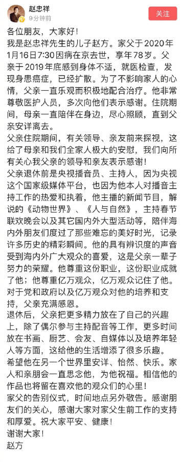 澳门新葡游戏网