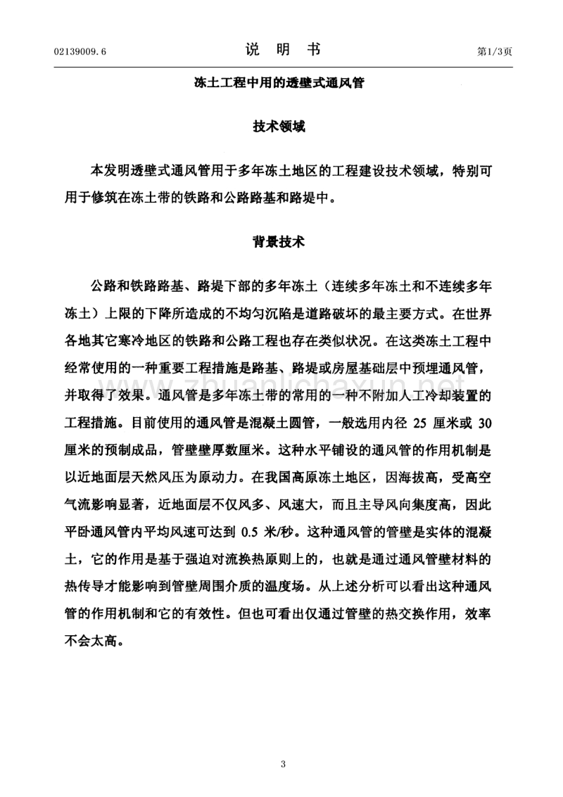 澳门新葡游戏网