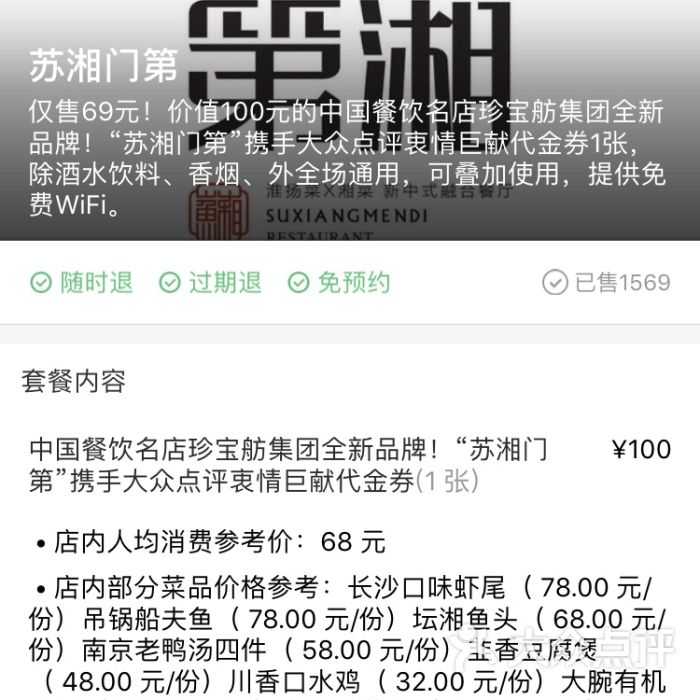 澳门新葡游戏网