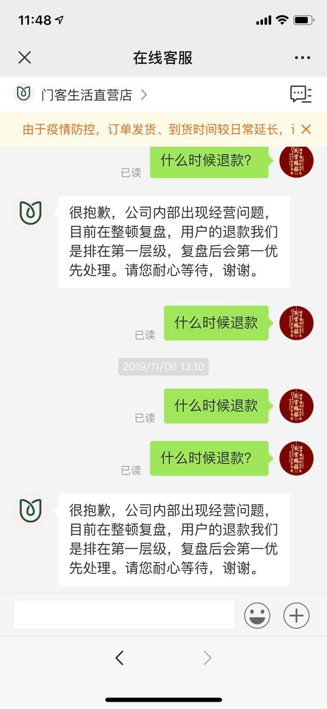 澳门新葡8455最新网站下载