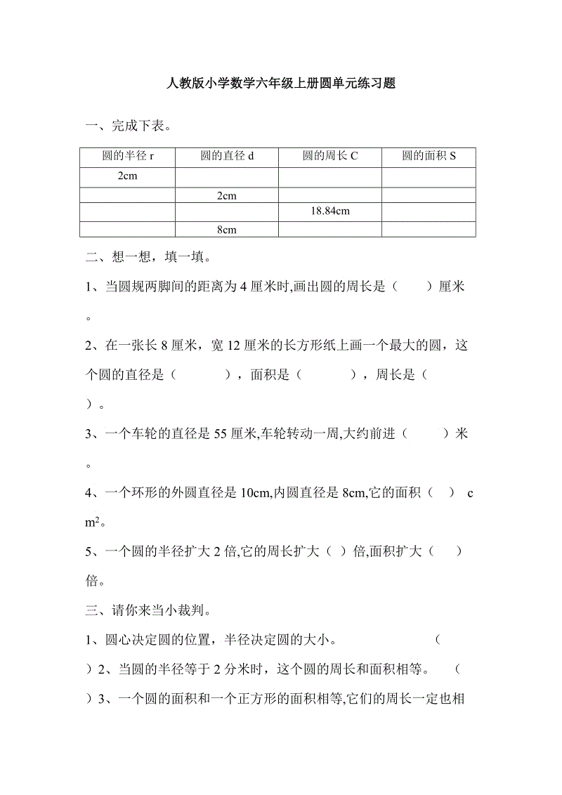 澳门新葡游戏网