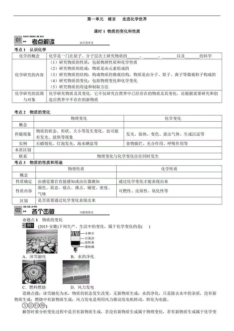 澳门新葡8455最新网站下载