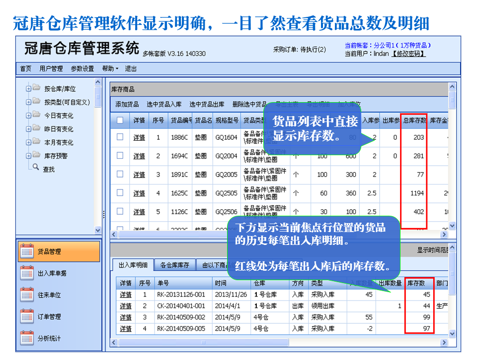 澳门新葡8455最新网站下载