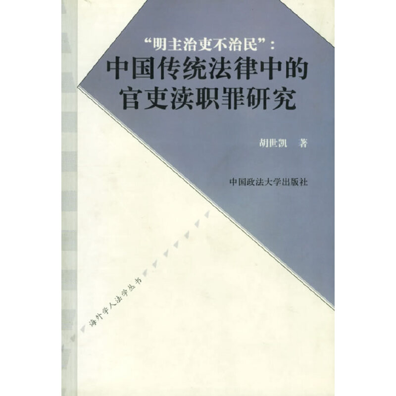 澳门新葡8455最新网站下载