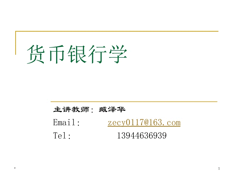 澳门新葡8455最新网站下载