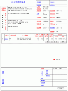 澳门新葡8455最新网站下载