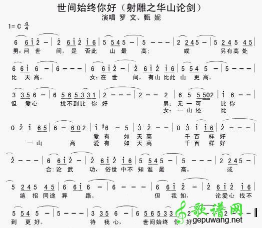 澳门新葡游戏网